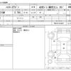 toyota hiace-wagon 2014 -TOYOTA--Hiace Wagon TRH219W--TRH219-0018627---TOYOTA--Hiace Wagon TRH219W--TRH219-0018627- image 3