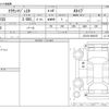 toyota crown-majesta 1995 CFJ1667201 image 3