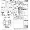 subaru impreza-wagon 2017 -SUBARU 【福山 332ら3113】--Impreza Wagon GT7-013058---SUBARU 【福山 332ら3113】--Impreza Wagon GT7-013058- image 3