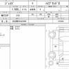 honda jade 2017 quick_quick_DAA-FR4_1015682 image 6