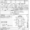 mazda flair 2015 -MAZDA 【後日 】--Flair MJ44S-160379---MAZDA 【後日 】--Flair MJ44S-160379- image 3