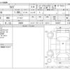 toyota raize 2022 -TOYOTA 【香川 300ｱ1111】--Raize 5BA-A201A--A201A-0033057---TOYOTA 【香川 300ｱ1111】--Raize 5BA-A201A--A201A-0033057- image 3