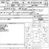 daihatsu tanto 2014 -DAIHATSU 【佐賀 581に6162】--Tanto LA600S-0182061---DAIHATSU 【佐賀 581に6162】--Tanto LA600S-0182061- image 3