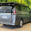 nissan serena 2020 CFJ1731467 image 19