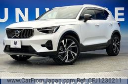 volvo xc40 2023 -VOLVO--Volvo XC40 5AA-XB420TXCM--YV1XZK8M4P2083982---VOLVO--Volvo XC40 5AA-XB420TXCM--YV1XZK8M4P2083982-