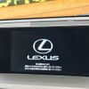 lexus nx 2016 CFJ1719811 image 4