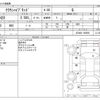 toyota crown 2020 -TOYOTA--Crown 6AA-AZSH20--AZSH20-1065601---TOYOTA--Crown 6AA-AZSH20--AZSH20-1065601- image 3