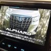 toyota alphard 2019 -TOYOTA--Alphard DBA-AGH30W--AGH30-0299231---TOYOTA--Alphard DBA-AGH30W--AGH30-0299231- image 3