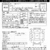 toyota land-cruiser 1995 CFJ1670586 image 3
