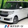 daihatsu tanto 2015 -DAIHATSU--Tanto DBA-LA600S--LA600S-0271274---DAIHATSU--Tanto DBA-LA600S--LA600S-0271274- image 1