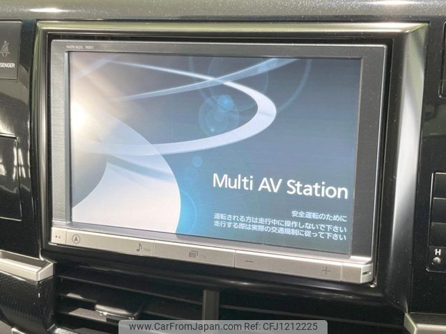 toyota estima-hybrid 2012 -TOYOTA--Estima Hybrid DAA-AHR20W--AHR20-7066235---TOYOTA--Estima Hybrid DAA-AHR20W--AHR20-7066235- image 2