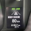 honda n-wgn 2021 -HONDA--N WGN 6BA-JH3--JH3-2019876---HONDA--N WGN 6BA-JH3--JH3-2019876- image 30