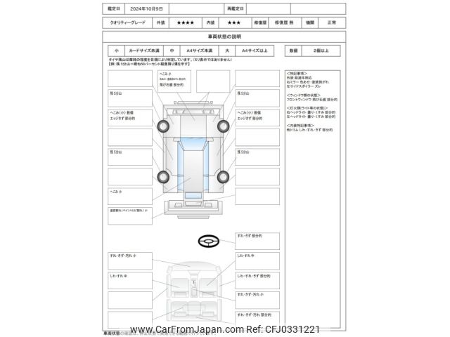 suzuki jimny 2008 -SUZUKI--Jimny ABA-JB23W--JB23W-603010---SUZUKI--Jimny ABA-JB23W--JB23W-603010- image 2