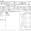 honda stepwagon 2011 -HONDA 【野田 500】--Stepwgn DBA-RK5--RK5-1107816---HONDA 【野田 500】--Stepwgn DBA-RK5--RK5-1107816- image 3
