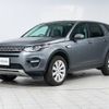 rover discovery 2015 -ROVER--Discovery CBA-LC2A--SALCA2AGXGH573106---ROVER--Discovery CBA-LC2A--SALCA2AGXGH573106- image 11