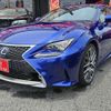 lexus rc 2015 quick_quick_DAA-AVC10_AVC10-6002370 image 12