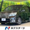 nissan serena 2014 -NISSAN--Serena DAA-HFC26--HFC26-218769---NISSAN--Serena DAA-HFC26--HFC26-218769- image 1