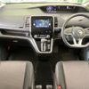 nissan serena 2018 -NISSAN--Serena DAA-GFC27--GFC27-087016---NISSAN--Serena DAA-GFC27--GFC27-087016- image 2