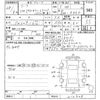 nissan leaf 2016 CFJ1824923 image 3