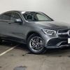 mercedes-benz glc-class 2021 -MERCEDES-BENZ--Benz GLC 3DA-253315C--W1N2533152F948925---MERCEDES-BENZ--Benz GLC 3DA-253315C--W1N2533152F948925- image 10