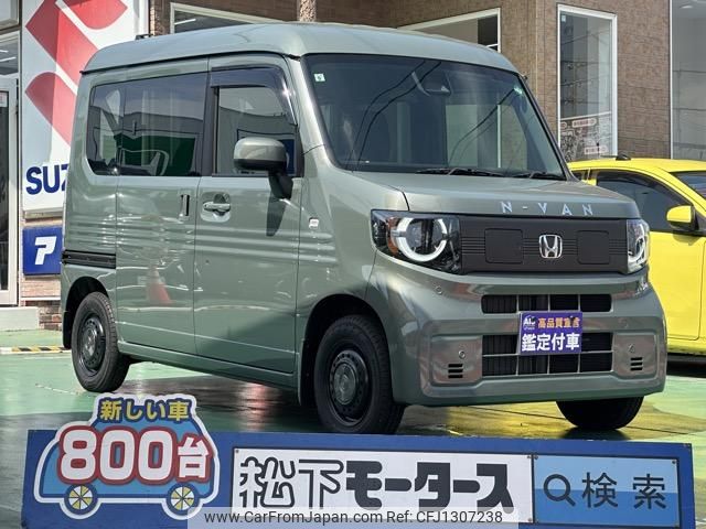 honda honda-others 2024 GOO_JP_700060017330250617010 image 1