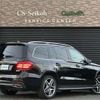 mercedes-benz gls-class 2018 -MERCEDES-BENZ 【大分 300】--Benz GLS LDA-166824--EDC1668242B057421---MERCEDES-BENZ 【大分 300】--Benz GLS LDA-166824--EDC1668242B057421- image 22