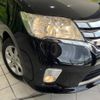 nissan serena 2012 -NISSAN--Serena DBA-FC26--FC26-060722---NISSAN--Serena DBA-FC26--FC26-060722- image 14