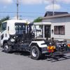 isuzu forward 2017 CFJ9477053 image 3