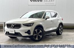 volvo xc40 2023 -VOLVO--Volvo XC40 5AA-XB420TXCM--YV1XZK8M0P2076592---VOLVO--Volvo XC40 5AA-XB420TXCM--YV1XZK8M0P2076592-