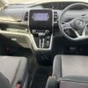 nissan serena 2016 CFJ1656659 image 23