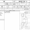 lexus nx 2019 quick_quick_DBA-AGZ10_AGZ10-1024193 image 6