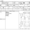toyota crown 2018 -TOYOTA--Crown 6AA-AZSH21--AZSH21-1001089---TOYOTA--Crown 6AA-AZSH21--AZSH21-1001089- image 3