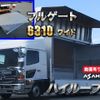 hino ranger 2014 CFJ1753158 image 1