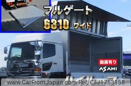 hino ranger 2014 CFJ1753158