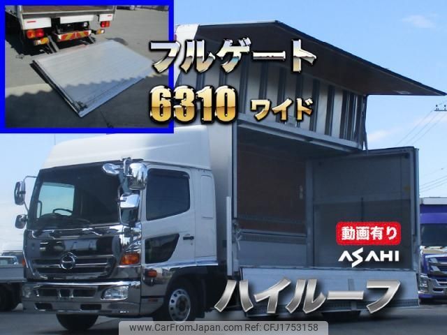 hino ranger 2014 CFJ1753158 image 1