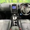 nissan x-trail 2013 -NISSAN--X-Trail DBA-NT31--NT31-307686---NISSAN--X-Trail DBA-NT31--NT31-307686- image 2