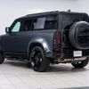 rover defender 2024 CFJ1279485 image 20