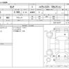 nissan serena 2010 CFJ6695692 image 3