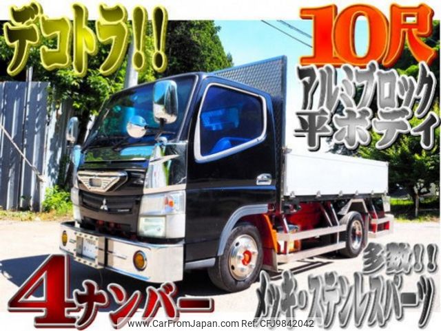 mitsubishi-fuso canter 2013 quick_quick_TKG-FBA20_FBA20-521660 image 1