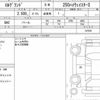 nissan elgrand 2021 CFJ1563557 image 7
