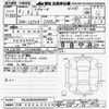 land-rover range-rover 2019 -ROVER 【三河 302ﾌ2335】--Range Rover LZ2XA-LH033827---ROVER 【三河 302ﾌ2335】--Range Rover LZ2XA-LH033827- image 3