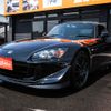 honda s2000 2008 -HONDA--S2000 ABA-AP2--AP2-1100985---HONDA--S2000 ABA-AP2--AP2-1100985- image 6