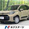 toyota sienta 2024 -TOYOTA--Sienta 6AA-MXPL15G--MXPL15-1024***---TOYOTA--Sienta 6AA-MXPL15G--MXPL15-1024***- image 1