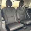 volvo xc90 2023 CFJ1261061 image 12
