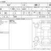 toyota raize 2024 CFJ1861091 image 3