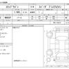 honda stepwagon 2022 -HONDA--Stepwgn 5BA-RP6--RP6-1100127---HONDA--Stepwgn 5BA-RP6--RP6-1100127- image 3
