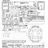 toyota crown 2015 -TOYOTA--Crown AWS210-6098519---TOYOTA--Crown AWS210-6098519- image 3