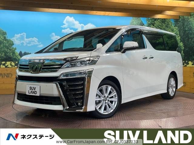 toyota vellfire 2019 -TOYOTA--Vellfire DBA-AGH30W--AGH30-0268156---TOYOTA--Vellfire DBA-AGH30W--AGH30-0268156- image 1