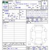 subaru subaru-others 2023 -SUBARU 【香川 332ﾛ1500】--Crosstrek GUD--006707---SUBARU 【香川 332ﾛ1500】--Crosstrek GUD--006707- image 3