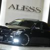 toyota crown-athlete-series 2006 CARSENSOR_JP_AU3896188763 image 26